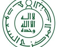 البنك المركزي السعودي