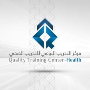 مركز التدريب النوعي للتدريب الصحي بالرياض