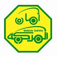 الإدارة العامة للفحص الفني الدوري للسيارات